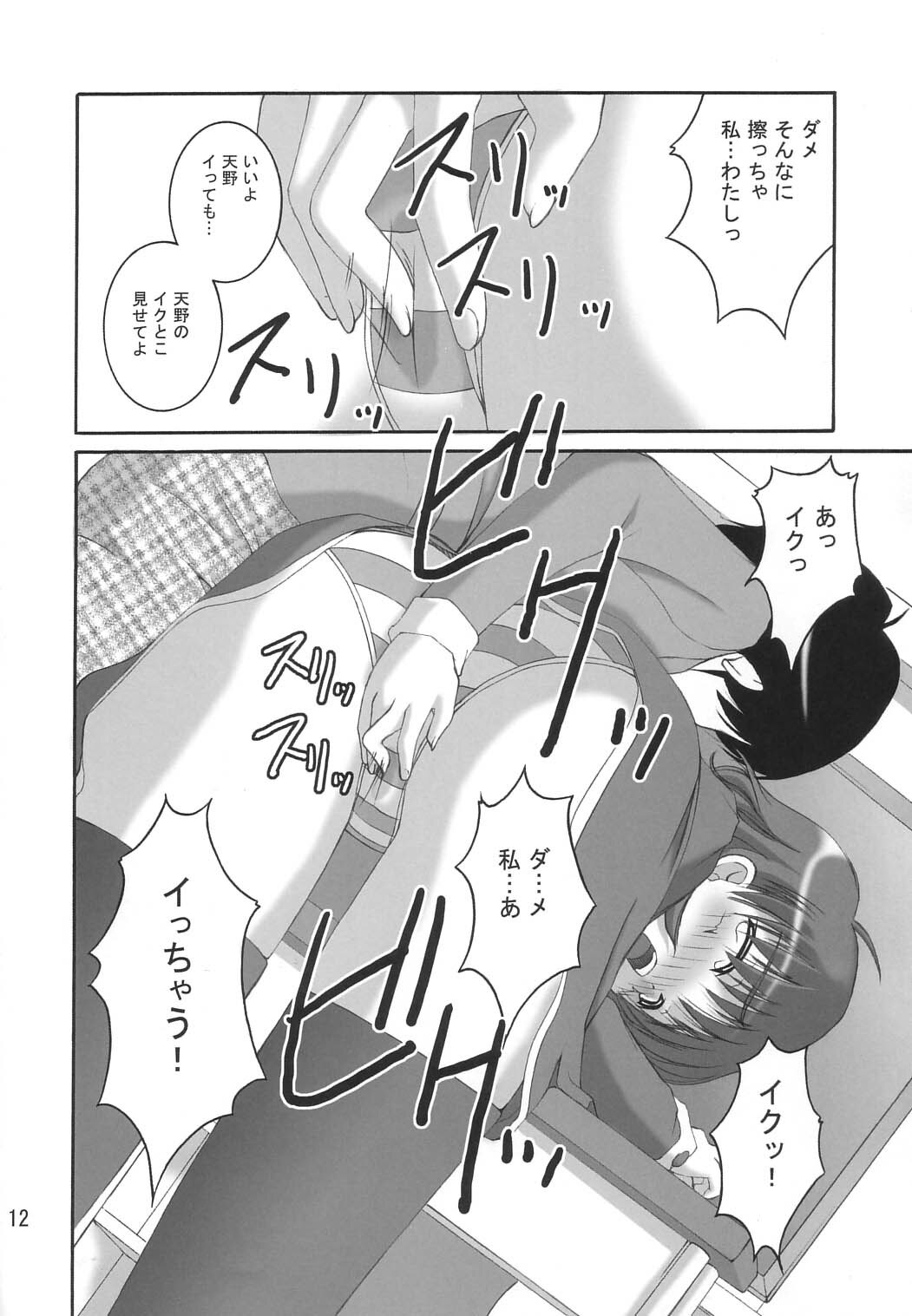 (C65) [Juicy Fruits (Satomi Hidefumi)] Stay by my side (Kanon) page 10 full