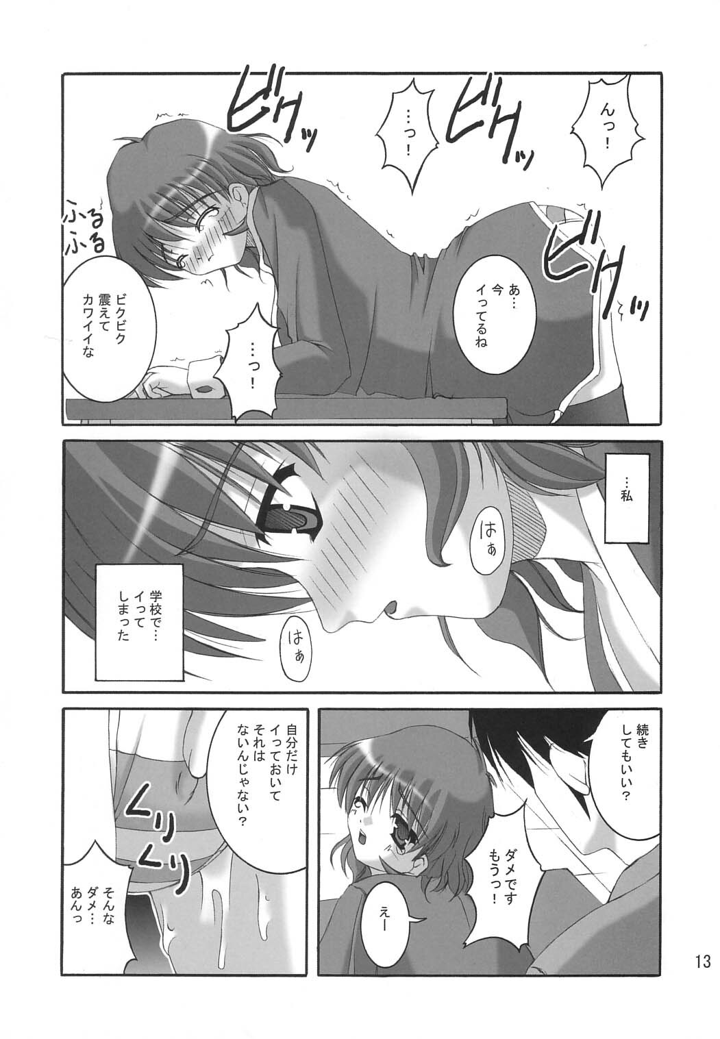 (C65) [Juicy Fruits (Satomi Hidefumi)] Stay by my side (Kanon) page 11 full