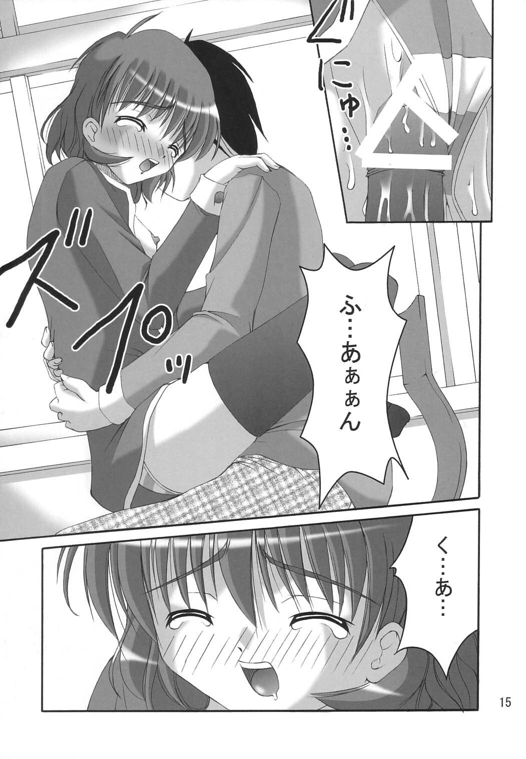 (C65) [Juicy Fruits (Satomi Hidefumi)] Stay by my side (Kanon) page 13 full