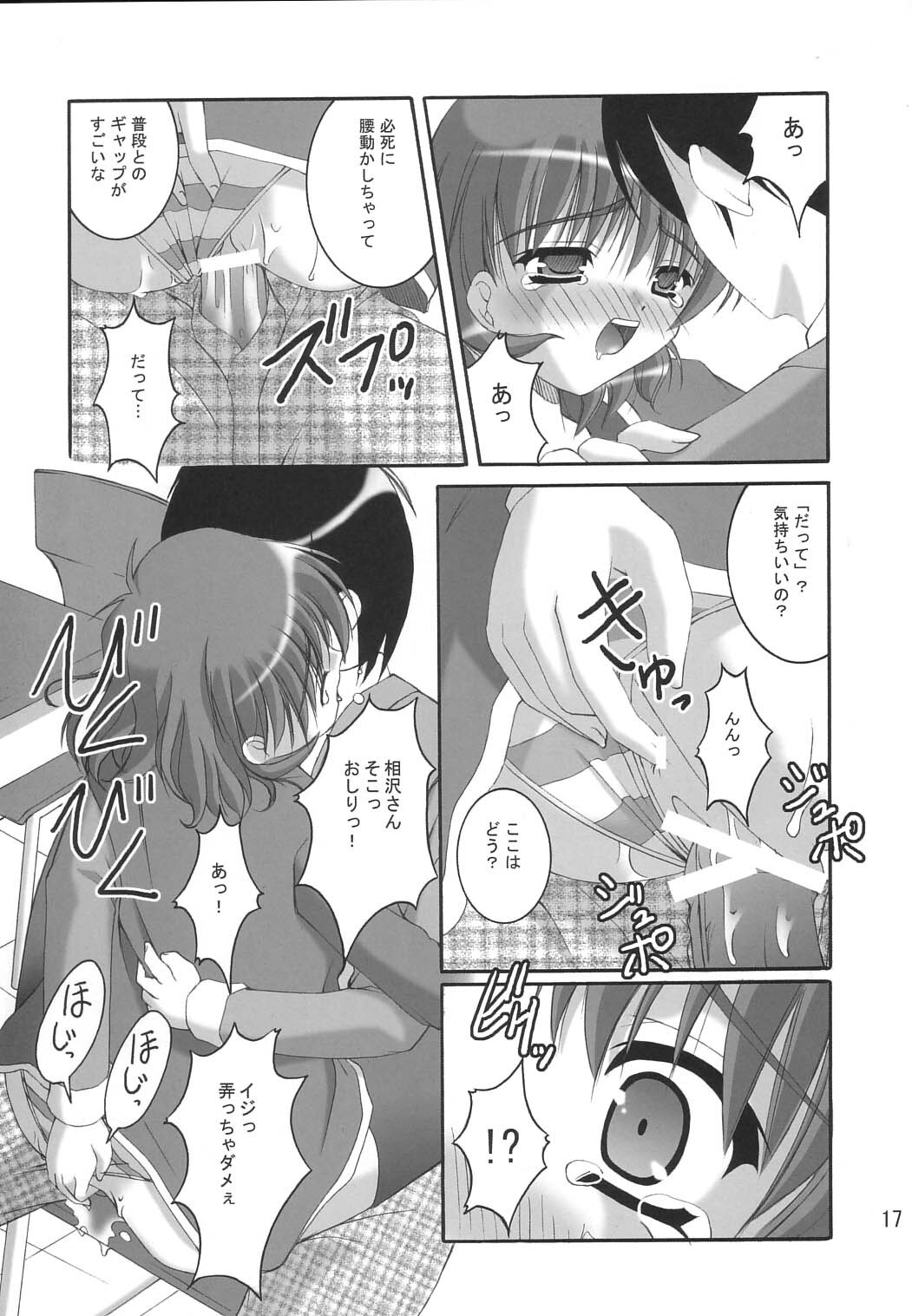 (C65) [Juicy Fruits (Satomi Hidefumi)] Stay by my side (Kanon) page 15 full