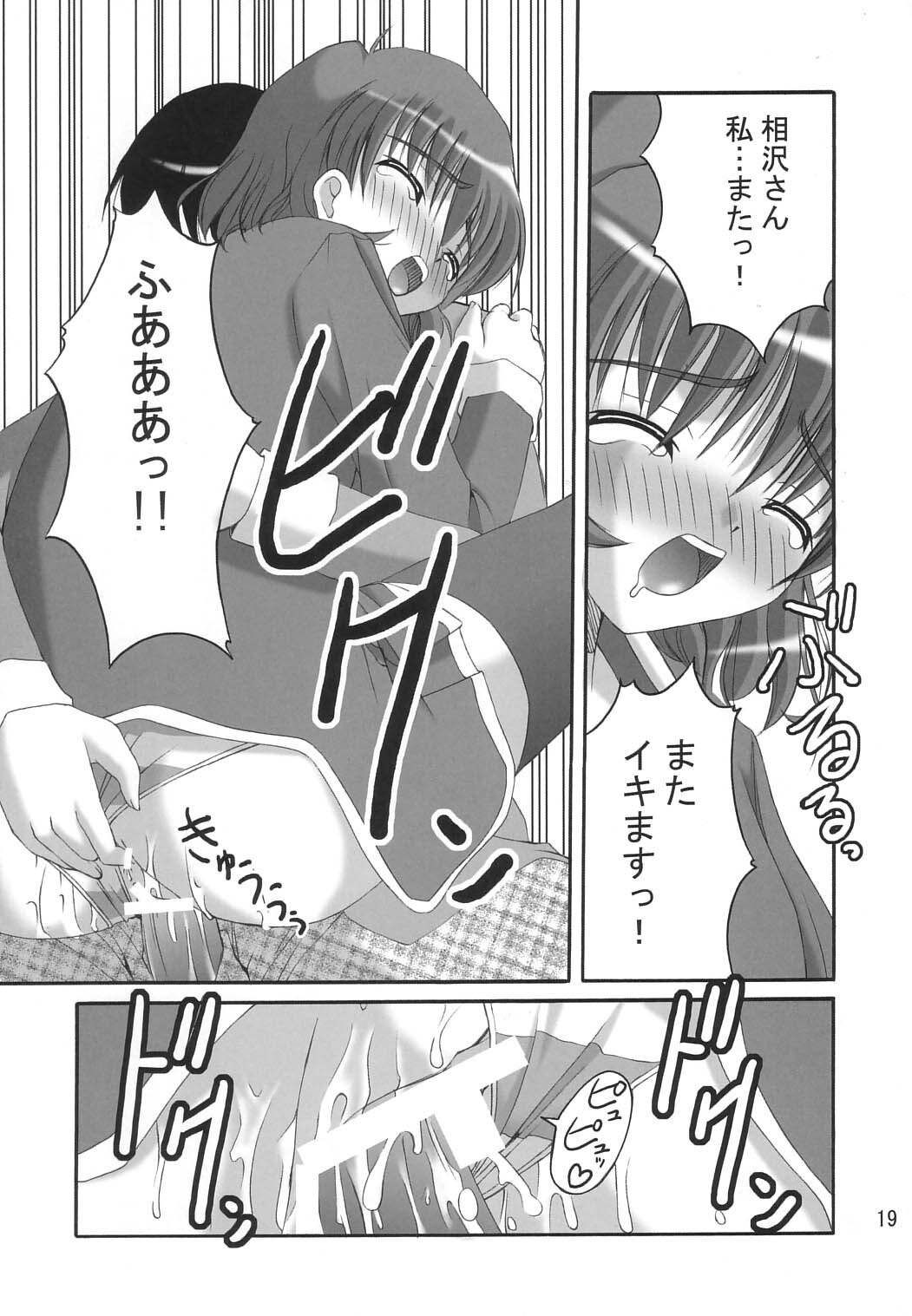 (C65) [Juicy Fruits (Satomi Hidefumi)] Stay by my side (Kanon) page 17 full