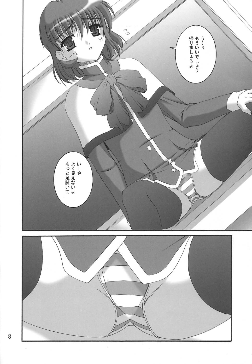 (C65) [Juicy Fruits (Satomi Hidefumi)] Stay by my side (Kanon) page 6 full