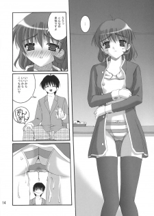 (C65) [Juicy Fruits (Satomi Hidefumi)] Stay by my side (Kanon) - page 12