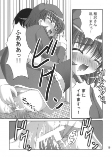 (C65) [Juicy Fruits (Satomi Hidefumi)] Stay by my side (Kanon) - page 17