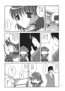 (C65) [Juicy Fruits (Satomi Hidefumi)] Stay by my side (Kanon) - page 5