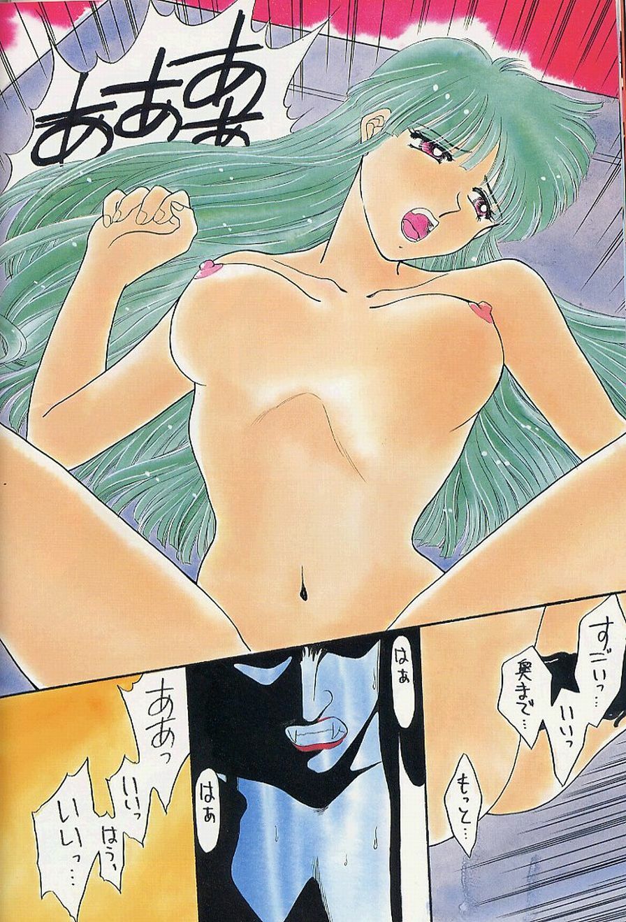 (C47) [Secret Society M (Kitahara Aki)] Gesshoku (Darkstalkers) page 17 full
