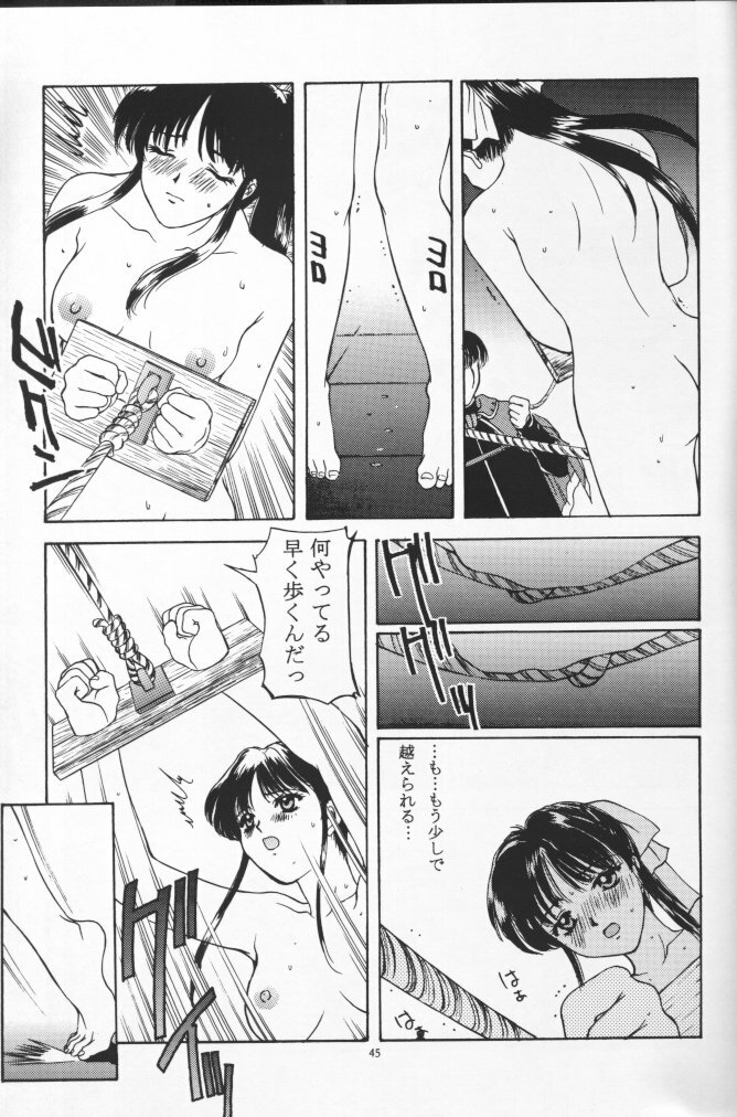 (C51) [Secret Society M (Kitahara Aki)] Ouka Kuruizaki (Sakura Taisen) [Incomplete] page 44 full