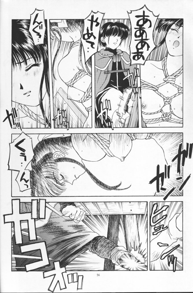 (C51) [Secret Society M (Kitahara Aki)] Ouka Kuruizaki (Sakura Taisen) [Incomplete] page 55 full