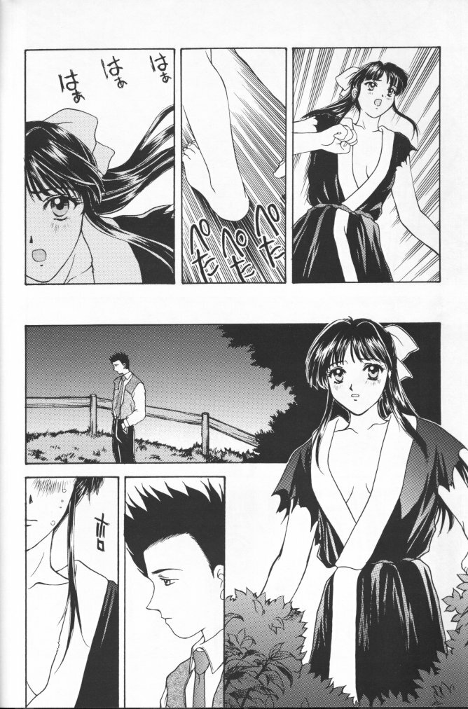 (C51) [Secret Society M (Kitahara Aki)] Ouka Kuruizaki (Sakura Taisen) [Incomplete] page 67 full