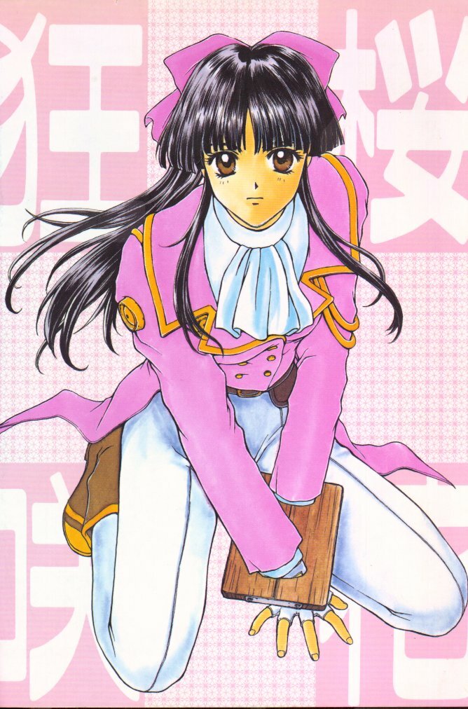 (C51) [Secret Society M (Kitahara Aki)] Ouka Kuruizaki (Sakura Taisen) [Incomplete] page 74 full