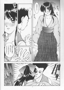 (C51) [Secret Society M (Kitahara Aki)] Ouka Kuruizaki (Sakura Taisen) [Incomplete] - page 5