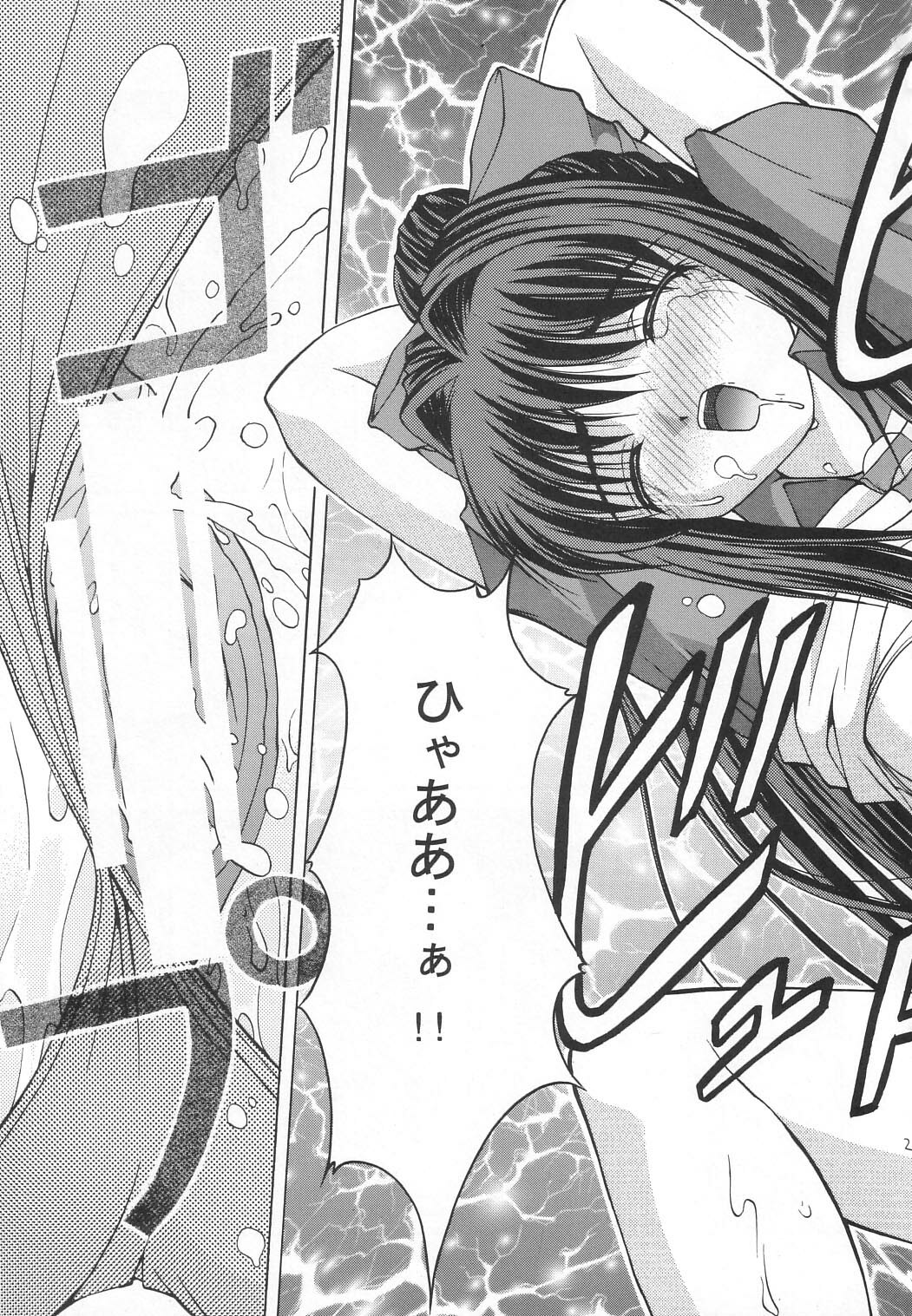 (C63) [Juicy Fruits (Satomi Hidefumi)] Touch Me (Kanon) page 24 full