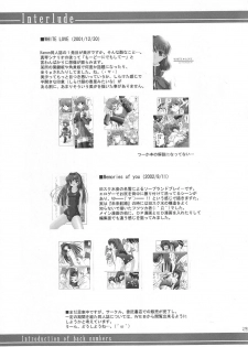 (C63) [Juicy Fruits (Satomi Hidefumi)] Touch Me (Kanon) - page 28