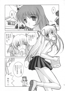 (C63) [Juicy Fruits (Satomi Hidefumi)] Touch Me (Kanon) - page 30