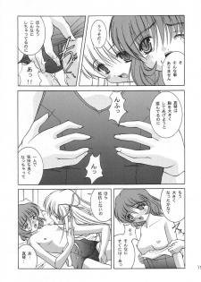(C63) [Juicy Fruits (Satomi Hidefumi)] Touch Me (Kanon) - page 34
