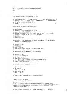 (C63) [Juicy Fruits (Satomi Hidefumi)] Touch Me (Kanon) - page 40