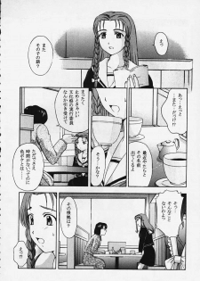 (C57) [Secret Society M (Kitahara Aki)] Kore o Koi to Iemashou ka? (True Love Story 2) [Incomplete] - page 10