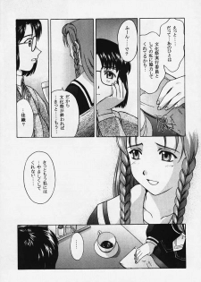 (C57) [Secret Society M (Kitahara Aki)] Kore o Koi to Iemashou ka? (True Love Story 2) [Incomplete] - page 11