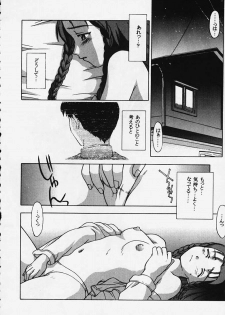 (C57) [Secret Society M (Kitahara Aki)] Kore o Koi to Iemashou ka? (True Love Story 2) [Incomplete] - page 12