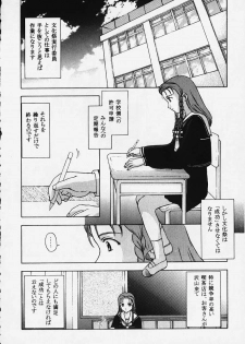 (C57) [Secret Society M (Kitahara Aki)] Kore o Koi to Iemashou ka? (True Love Story 2) [Incomplete] - page 20