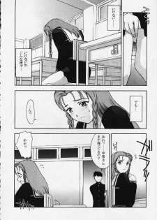 (C57) [Secret Society M (Kitahara Aki)] Kore o Koi to Iemashou ka? (True Love Story 2) [Incomplete] - page 22