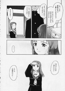 (C57) [Secret Society M (Kitahara Aki)] Kore o Koi to Iemashou ka? (True Love Story 2) [Incomplete] - page 26