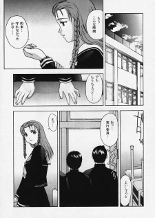 (C57) [Secret Society M (Kitahara Aki)] Kore o Koi to Iemashou ka? (True Love Story 2) [Incomplete] - page 27