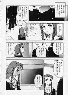 (C57) [Secret Society M (Kitahara Aki)] Kore o Koi to Iemashou ka? (True Love Story 2) [Incomplete] - page 28