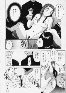 (C57) [Secret Society M (Kitahara Aki)] Kore o Koi to Iemashou ka? (True Love Story 2) [Incomplete] - page 36