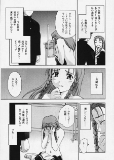 (C57) [Secret Society M (Kitahara Aki)] Kore o Koi to Iemashou ka? (True Love Story 2) [Incomplete] - page 43