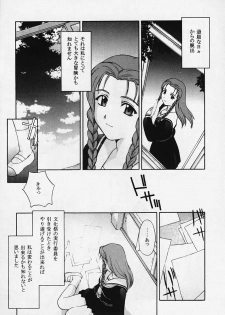 (C57) [Secret Society M (Kitahara Aki)] Kore o Koi to Iemashou ka? (True Love Story 2) [Incomplete] - page 7