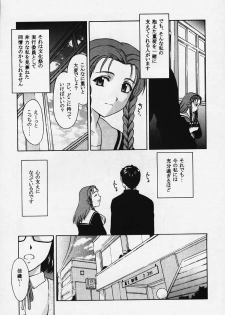 (C57) [Secret Society M (Kitahara Aki)] Kore o Koi to Iemashou ka? (True Love Story 2) [Incomplete] - page 9