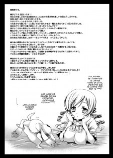 [Kurosawa pict (Kurosawa Kiyotaka)] MamiMagi (Puella Magi Madoka☆Magica) [Spanish] [Lateralus-Manga] - page 24