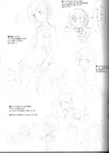 (C71) [Kaishaku] Kaishaku P3 (Persona 3) - page 10