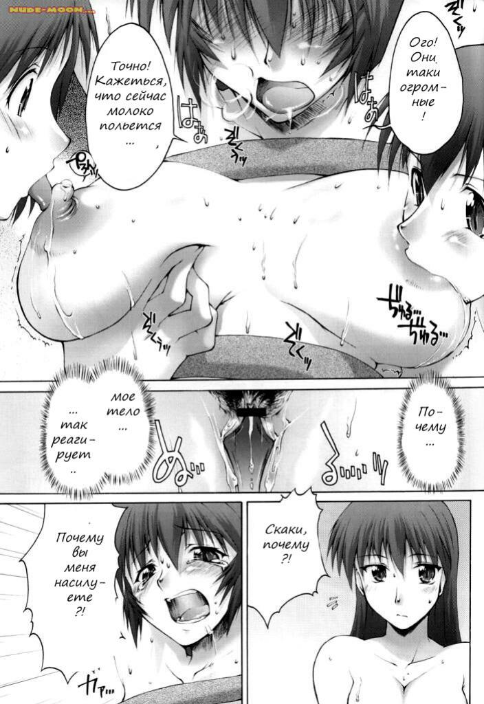 (C63) [Sago-Jou (Seura Isago)] Saka X Kagu-DAIOH (Azumanga Daioh) [Russian] [Witcher000] page 12 full