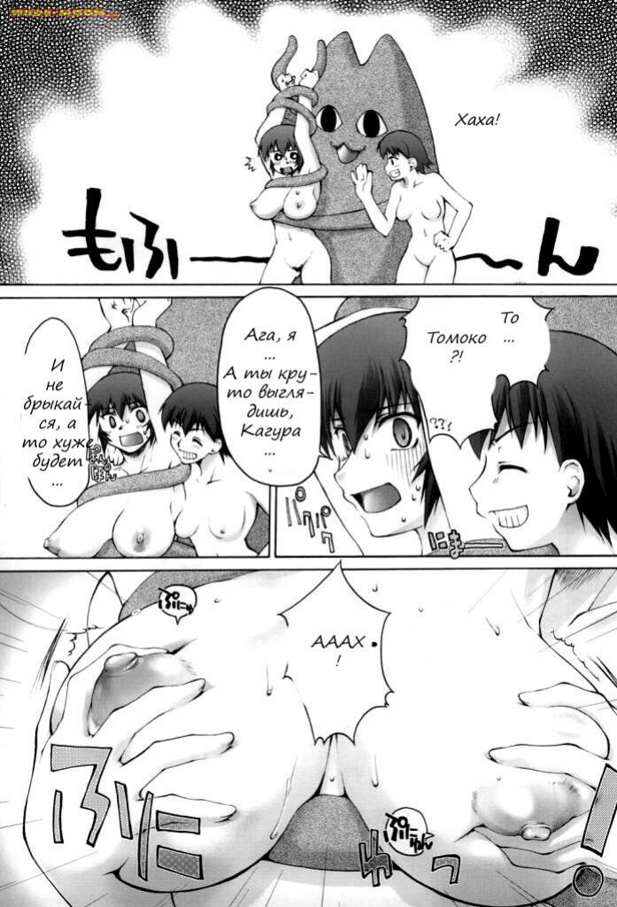 (C63) [Sago-Jou (Seura Isago)] Saka X Kagu-DAIOH (Azumanga Daioh) [Russian] [Witcher000] page 5 full