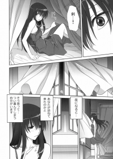 (C79) [Mitarashi Club (Mitarashi Kousei)] Marina no Sora (Gundam 00) - page 3