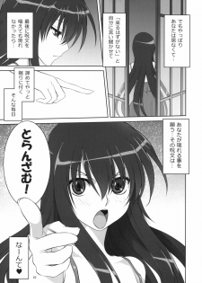 (C79) [Mitarashi Club (Mitarashi Kousei)] Marina no Sora (Gundam 00) - page 4