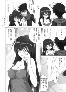 (C79) [Mitarashi Club (Mitarashi Kousei)] Marina no Sora (Gundam 00) - page 7