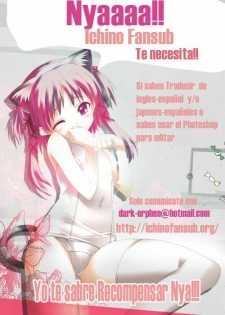 (C79) [Tsunken (Men's)] Chou LOVE-ru Pink (To LOVE-Ru) [Spanish] [Ichino Fansub] - page 36