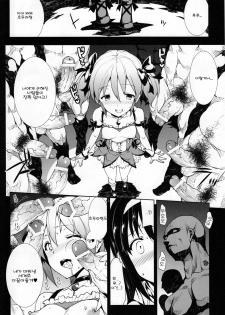 (COMIC1☆5) [ERECT TOUCH (Erect Sawaru)] M×H (Puella Magi Madoka Magica) (korean) - page 11