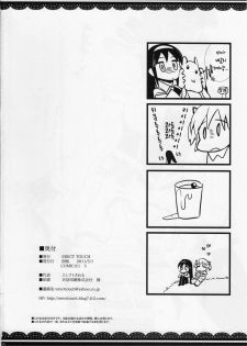 (COMIC1☆5) [ERECT TOUCH (Erect Sawaru)] M×H (Puella Magi Madoka Magica) (korean) - page 29