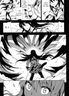 (COMIC1☆5) [ERECT TOUCH (Erect Sawaru)] M×H (Puella Magi Madoka Magica) (korean) - page 6