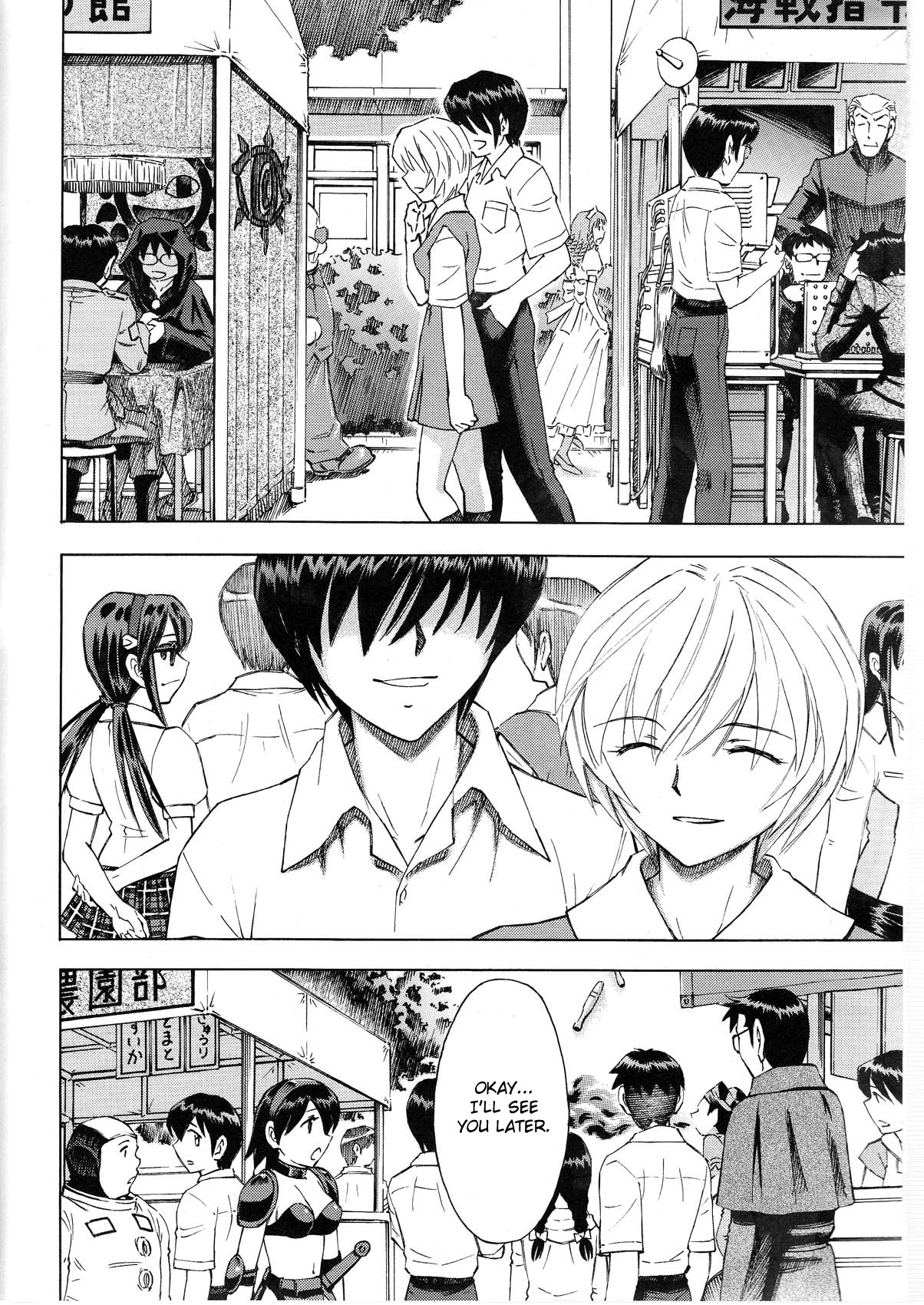 (C78) [Studio Wallaby (Kura Oh)] Ayanami no Toki (Neon Genesis Evangelion) [English] [CGrascal] page 6 full