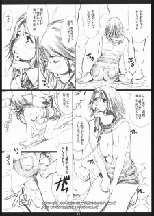 (C65) [M (Amano Ameno)] FFX-M (Final Fantasy X-2) - page 14