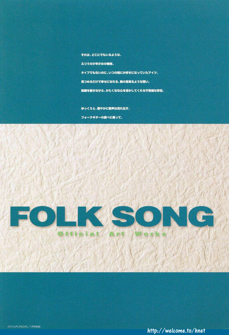 [Arkham/Rewnoss] Folk Song design artbook page 5 full