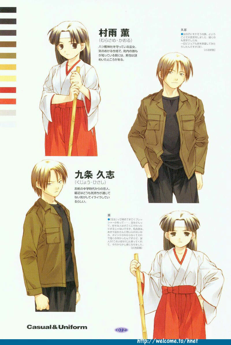[Arkham/Rewnoss] Folk Song design artbook page 64 full