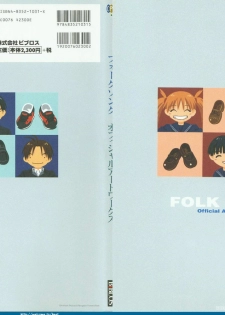 [Arkham/Rewnoss] Folk Song design artbook - page 1
