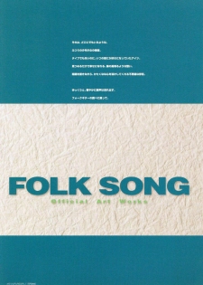 [Arkham/Rewnoss] Folk Song design artbook - page 5