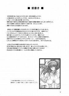 (C75) [SHD (Buchou Chinke)] MVS vol.4 (King of Fighters) [English] [Incomplete] [SaHa] - page 3